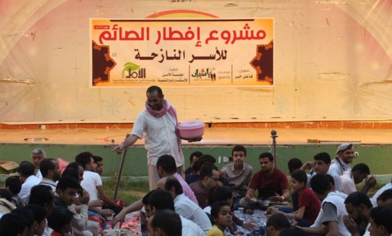 ملتقي هيا ياشباب يشارك في إفطار الأسر النازحة بمدينة سيئون