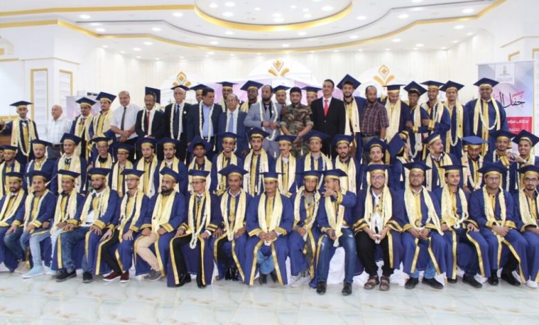 مؤسسة حضرموت للتنمية البشرية تكرم طلابها الخريجين من الجامعات السعودية