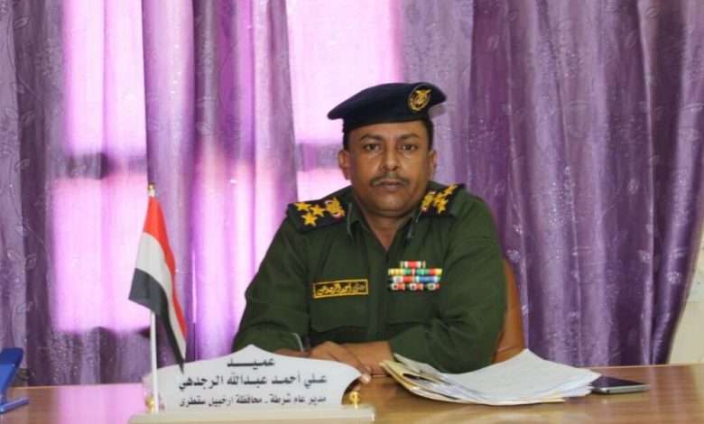 إدارة أمن محافظة أرخبيل  سقطرى تلقي القبض على متهمين بقضية قتل الجندي إيهاب عبدالسلام