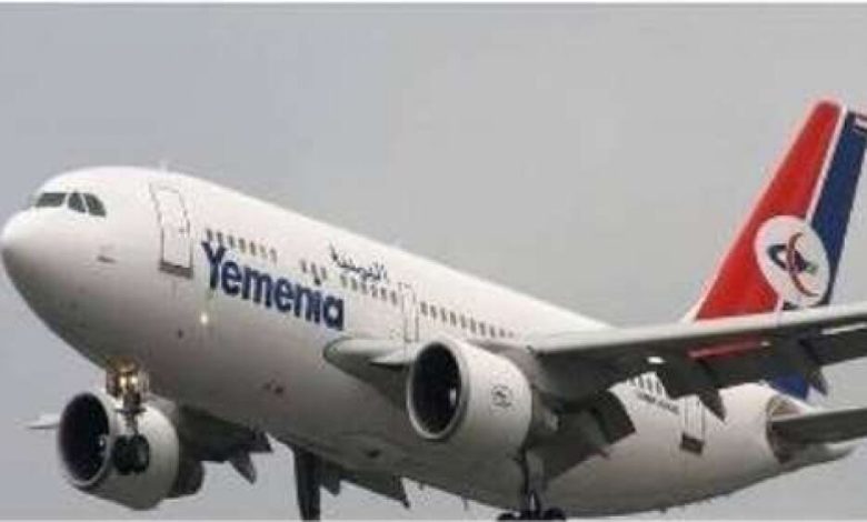 " عدن الغد" تنشر مواعيد رحلات الخطوط الجوية اليمنية الأحد 24 يونيو 2018م