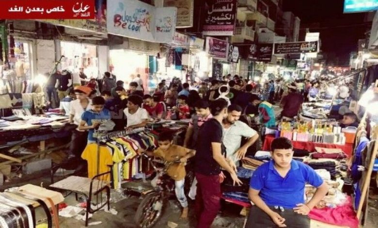 تقرير:سكان عدن في عنق زجاجة الغلاء