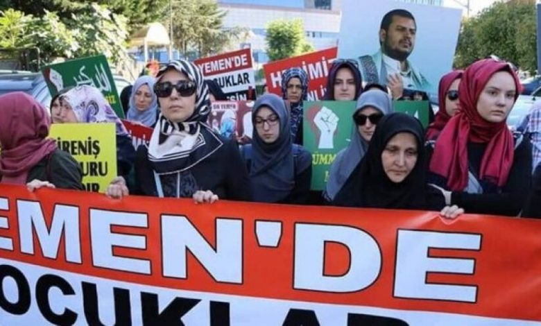 تظاهرة مؤيدة للحوثي في تركيا تثير الغضب بمواقع التواصل الاجتماعي