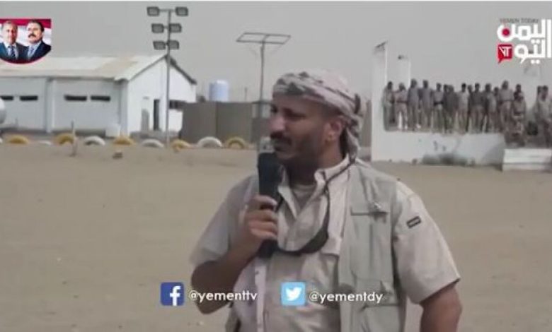 عاجل : أول ظهور لطارق محمد صالح بمعسكر عدن.. ماذا قال؟