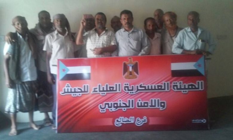 افتتاح مقر الهيئة  العسكرية العليا في محافظة الضالع