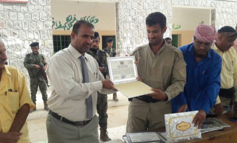 قوات الحزام الامني في لحج تكرم 271 تربوياً ممن اشرفوا على العملية الامتحانية