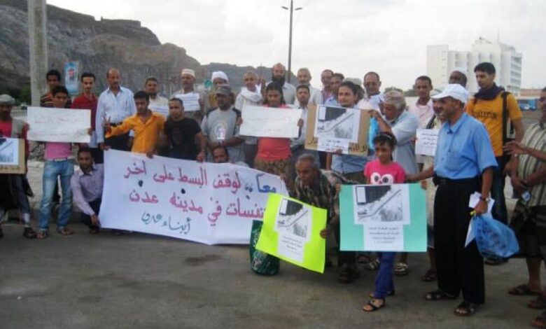 أول دعوة للإحتجاج المدني في عدن ضد تدهور الاوضاع