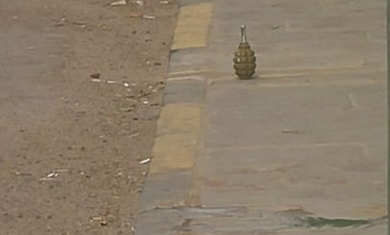العثور على قنبلة يدوية في الشارع الرئيسي لـ مديرية المعلا بـ عدن