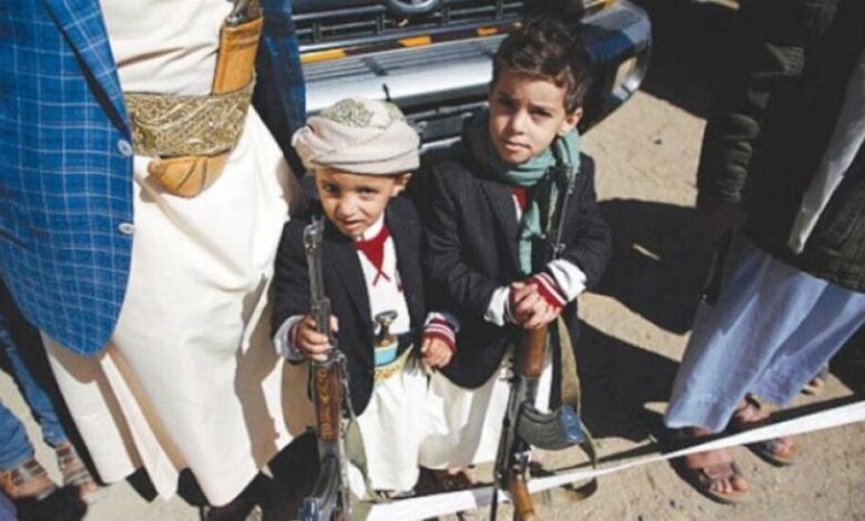 كيف يستغل الحوثيون أوضاع الأسر والزج بأطفالهم في الحرب «أحياءً وأمواتاً»؟