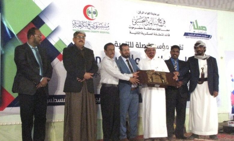 مؤسسة صلة تحتفل بالذكرى أل [20 ] لافتتاح مستشفى صالح بابكر الخيري