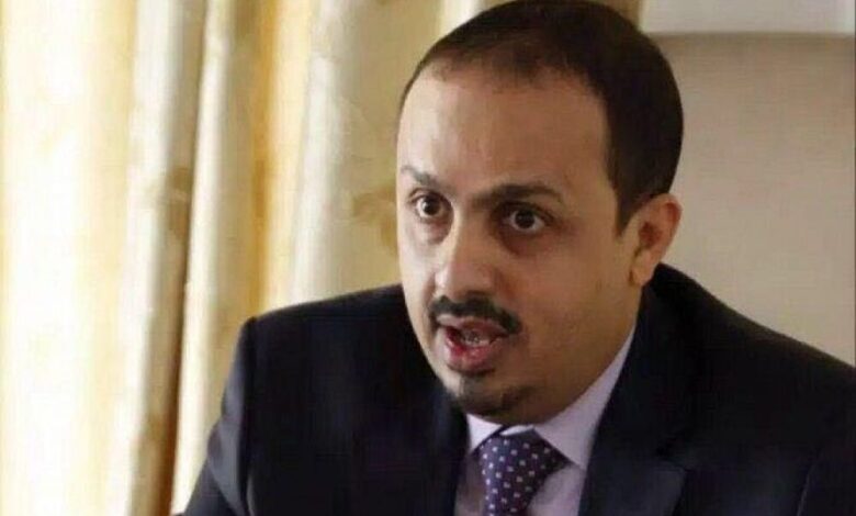 وزير الاعلام يستغرب تصريحات منسق الشئون الإنسانية في اليمن