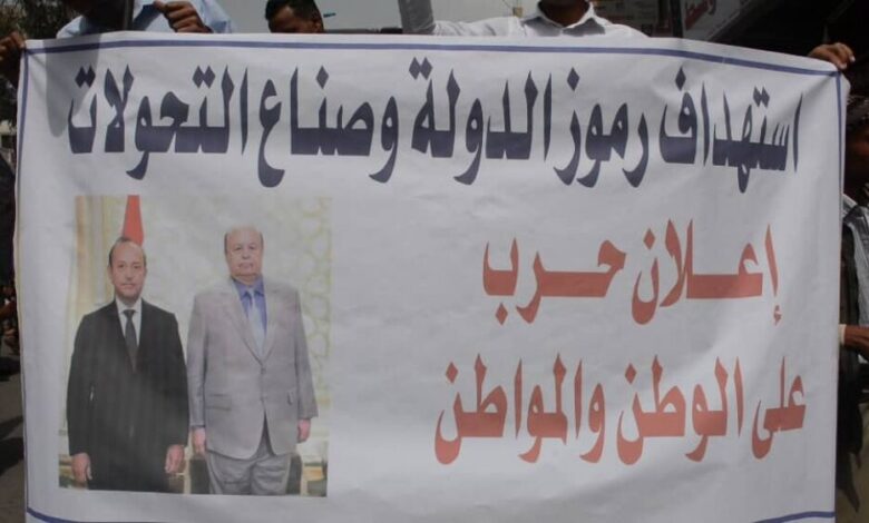 مسيرة للاصلاح في تعز تمزق صور المحافظ والرئيس هادي