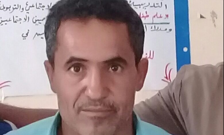 إدارة ثانوية سرار تُنعي وفاة التربوي الأستاذ حسين عبد الجيلاني