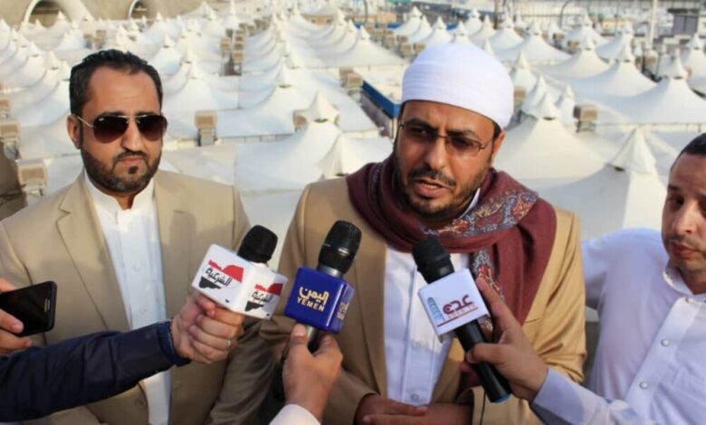 وزير الاوقاف يعلن الانتهاء من تصعيد كافة الحجاج اليمنيين إلى منى