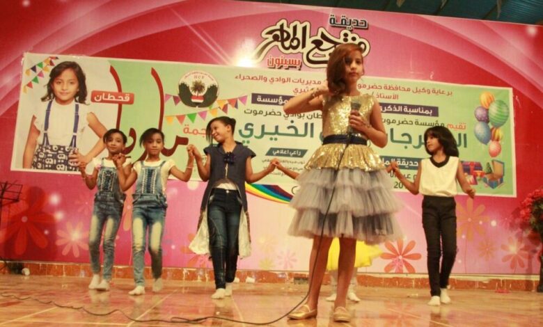 النجمة "ماريا قحطان" تحيي حفلتها الفنية الخيرية لصالح أطفال ومرضى السرطان بوادي حضرموت