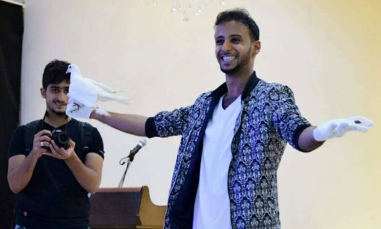 لاعب الخفة محمد تيكا لـ(عدن الغد):ما يقوم به لاعب الخفة هو موهبة وفن لا شأن لها بالسحر على الإطلاق