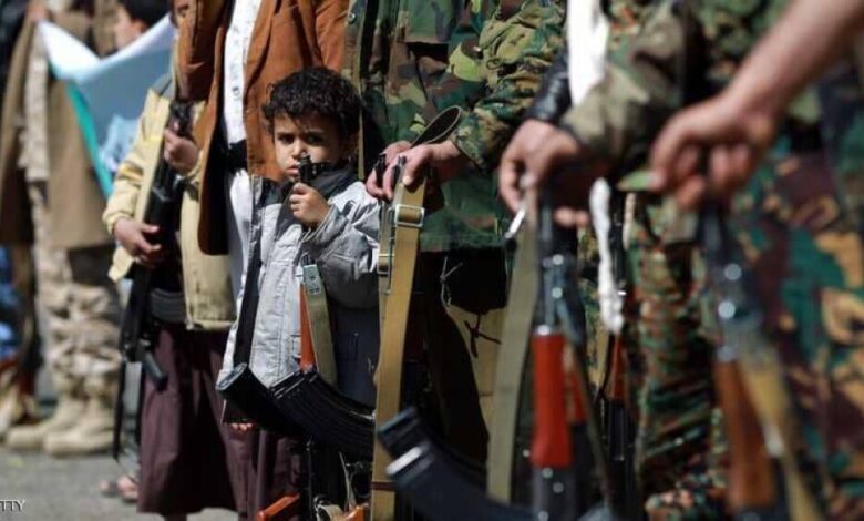 أرقام "صادمة" عن انتهاكات الحوثيين.. قتل وتعذيب وتجنيد أطفال