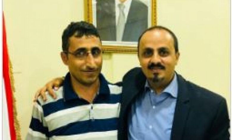 وزير الاعلام يستقبل الصحفي عبدالله المنيفي الذي قضى أكثر من عامين في سجون الحوثي