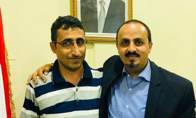 وزير الاعلام يستقبل الصحفي عبدالله المنيفي الذي قضى أكثر من عامين في سجون الحوثي