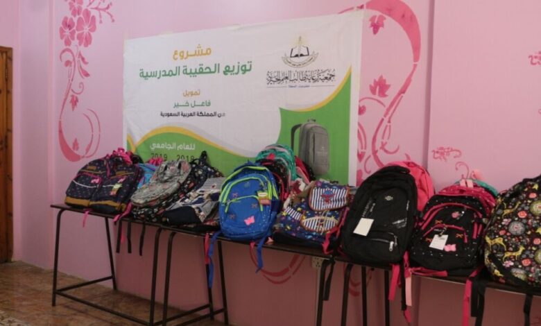 الاسرة السعيدة بالمكلا تستهدف ١٥٠ طالب في مشروع توزيع الحقيبة المدرسية