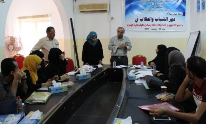 مركز اليمن لدراسات حقوق الإنسان يدعو إلى إشراك نشطاء المجتمع في جهود السلام