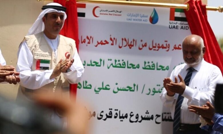 محافظ الحديدة وممثل هلال الإمارات يفتتحان مشروع مياه “موشج” بالخوخة