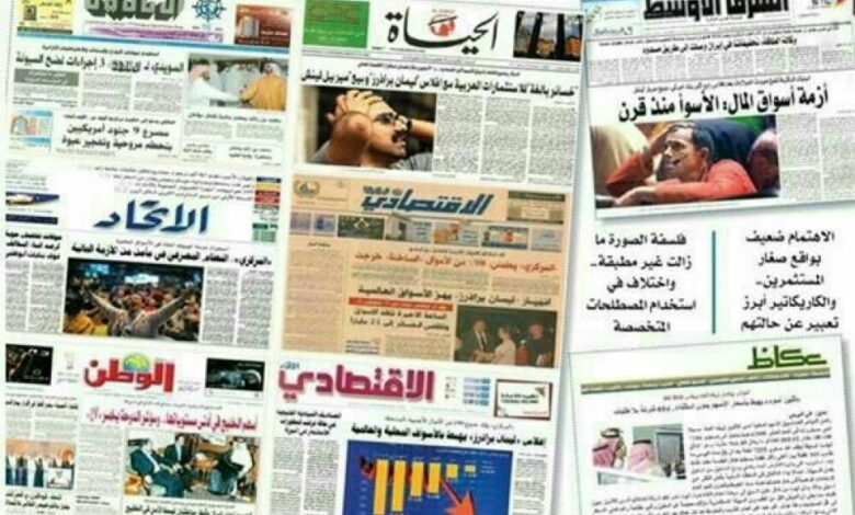 أبرز ما تناولته الصحف الخليجية في الشأن اليمني اليوم الأحد