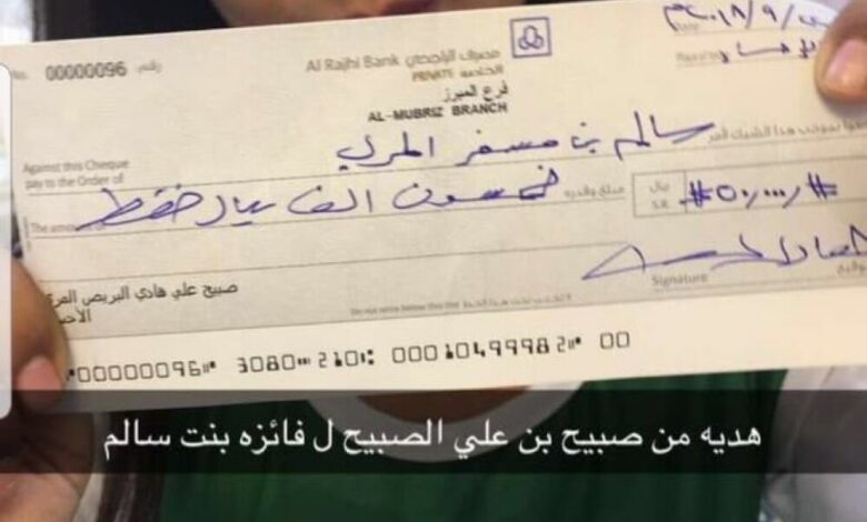 شيخ سعودي يمنح 50 ألف ريال لطفلة بعد تعرضها لضربة "سيف" بالخطأ