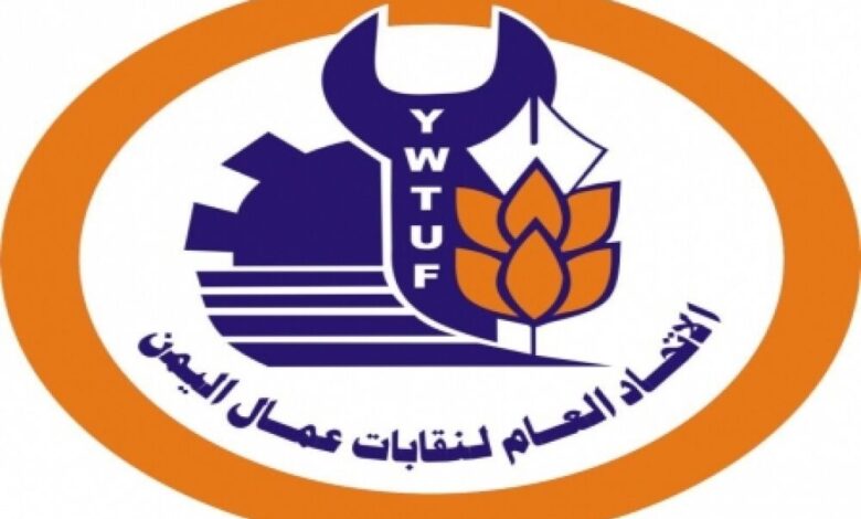 مناقشة تفعيل العمل بنقابة عمال اليمن في أبين