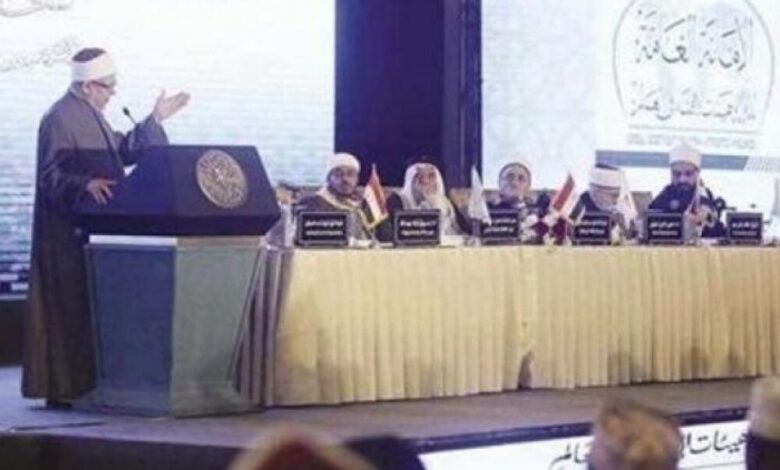اليمن يشارك في المؤتمر العالمي للإفتاء بمصر