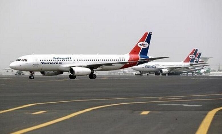 الخطوط الجوية اليمنية تُعلن عن فتح رحلات إضافية خلال الأيام القادمة "تفاصيل"