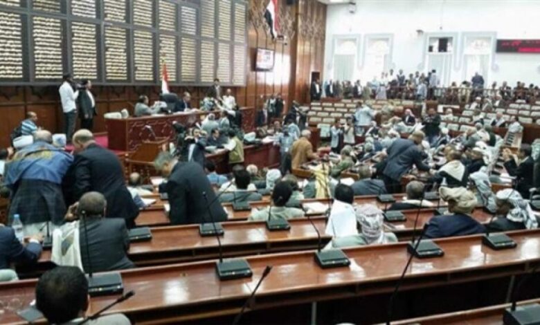 مصادر تكشف المدينة التي ستحتضن جلسات مجلس النواب اليمني