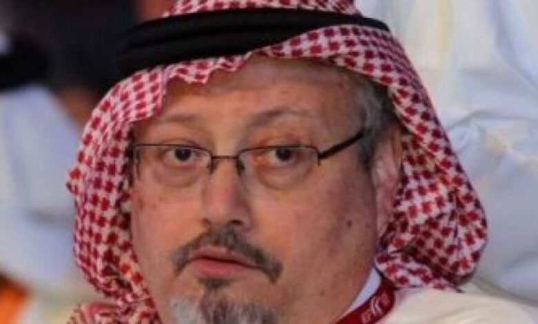 واس: النائب العام السعودي يعلن وفاة جمال خاشقجي