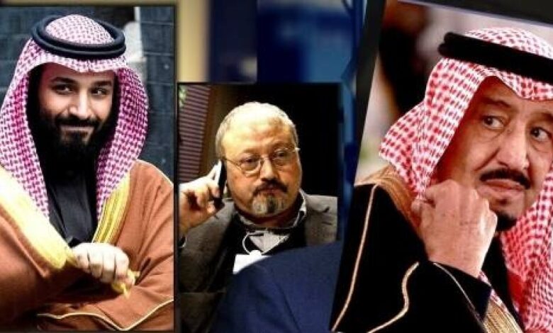 إشادة عربية ودولية بشفافية السعودية في قضية خاشقجي