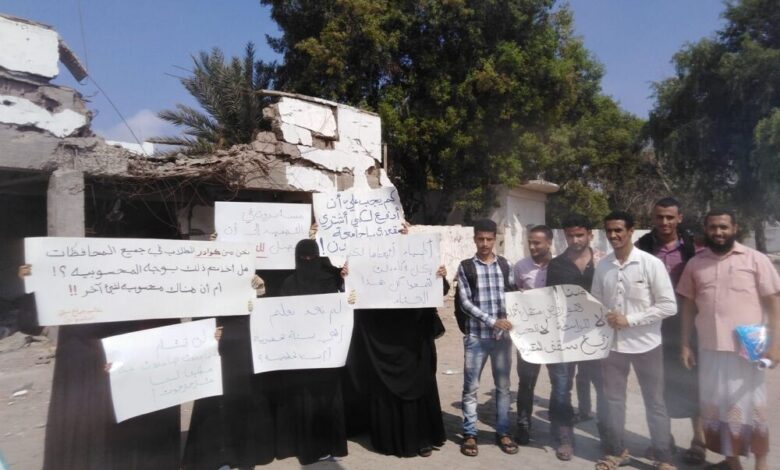 متقدمون للدراسة بجامعة عدن ينفذون وقفة احتجاجية