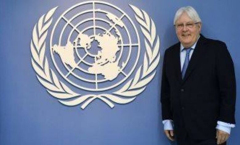 غريفيث يدعو لوقف الحرب ويحذر من لجوء الامم المتحدة للقوة لوقفها