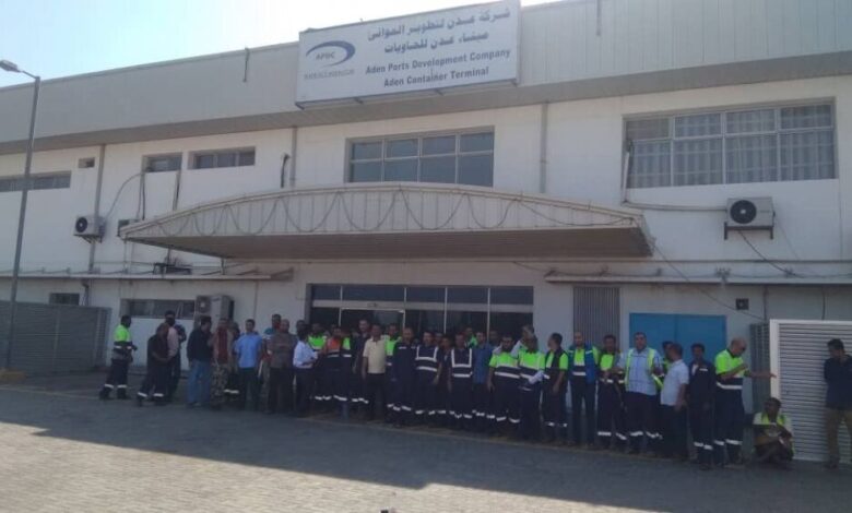 وقفة احتجاجية بميناء عدن للمطالبة بإنهاء خدمات مكتب تأمين صحي