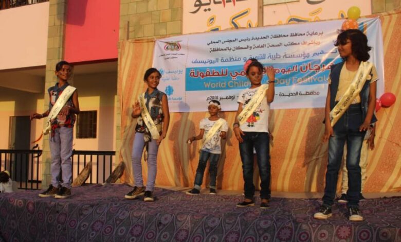 مؤسسة طيبة تنظم مهرجانا للطفل بمديرية الخوخة