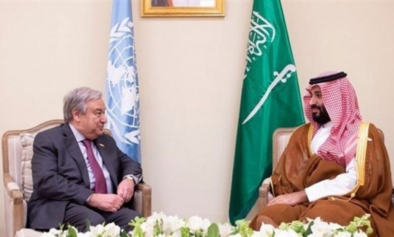 ولي العهد السعودي يلتقي الأمين العام للأمم المتحدة على هامش قمة العشرين