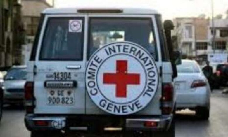 الصليب الأحمر يعلن استعداده للعب دور في تبادل الأسرى باليمن