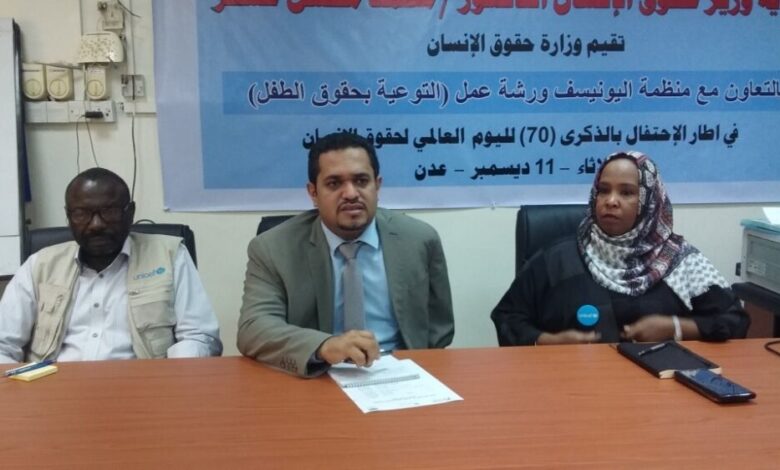 الوزير عسكر: اليمن بحاجة لسلام دائم ونسعى لاستصدار قرار يمنع تجنيد الاطفال