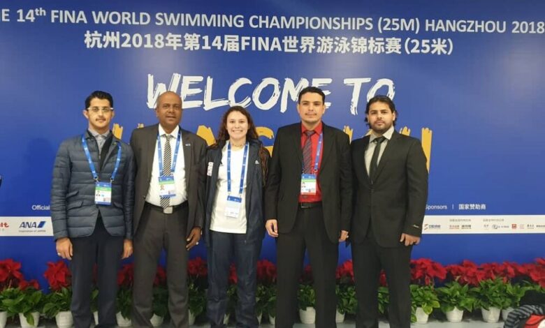 اليمن تشارك في مؤتمر الفيبا وبطولة العالم للسباحة بالصين