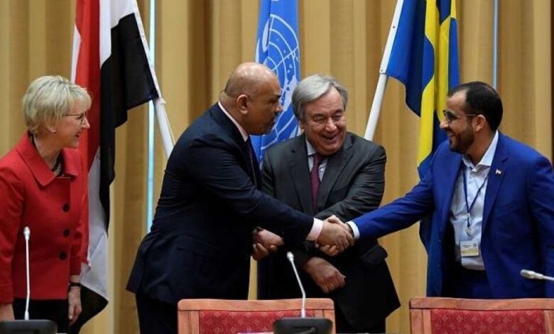 الحوثي يتنصل من اتفاق ستوكهولم حول اليمن "صور"