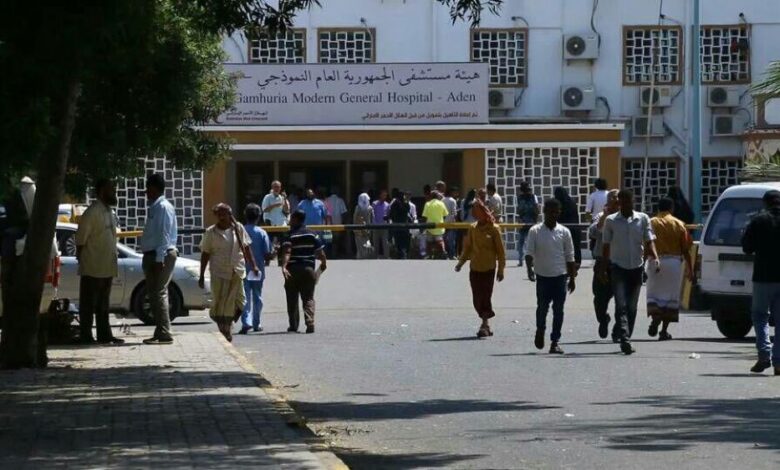 سؤال توجهه صحيفة عدن الغد: اين يذهب وقود منظمة الصحة العالمية للمستشفيات الحكومية في عدن؟