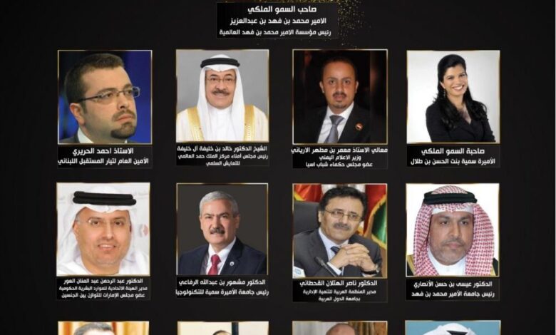 اختيار الوزير الإرياني لعضوية مجلس أمناء المركز العربي لتمكين الشباب