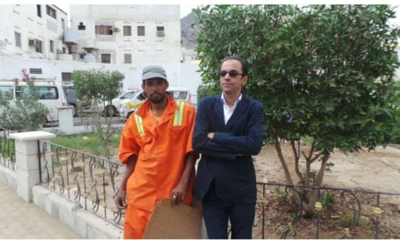 استعراض صورة : محمد مسبحي يتزين بصداقة عمال نظافة عدن