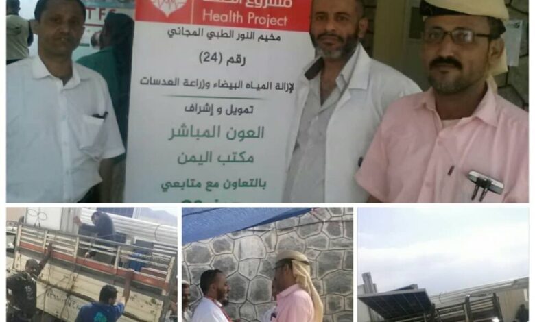 مدير عام مديرية طورالباحة يزور مخيم النور الطبي المجاني بمستشفى المديرية