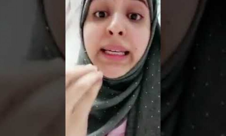 يمنية تطلق نداء استغاثة عقب تعرضها للإعتداء بمطار اسطنبول (فيديو)