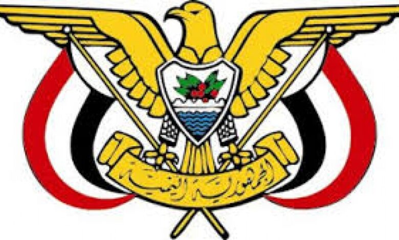 تعيين حافظ فاخر معياد محافظاً للبنك المركزي اليمني