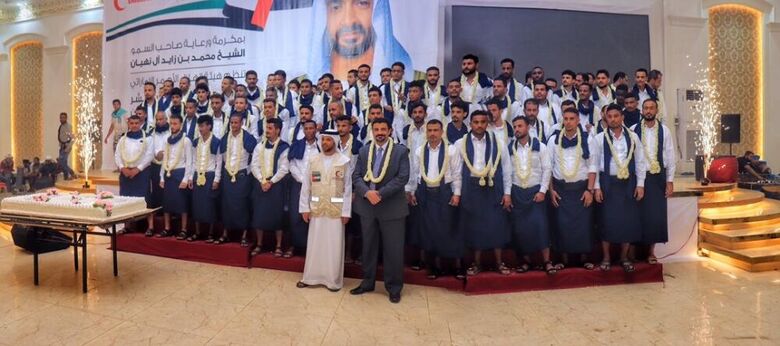 هيئة الهلال الأحمر الإماراتي تنظم الزواج الجماعي الثالث عشر في محافظة عدن