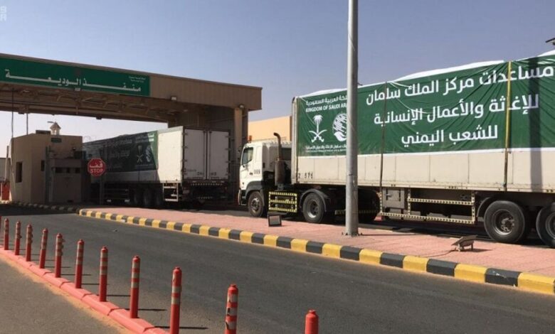 عبور 31 شاحنة اغاثة الحدود السعودية متوجهة لليمن